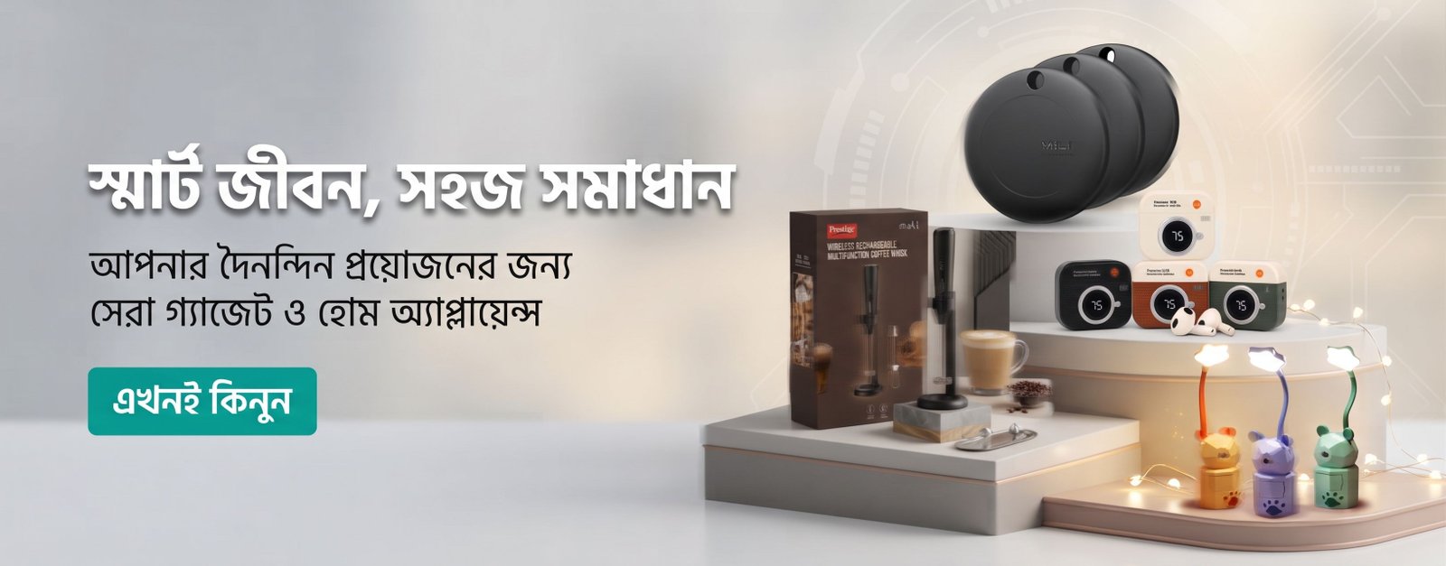 Niyo Shop Promo